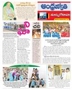 East Godavari District