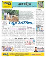 YSR Kadapa Constituencies