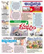 BHADRADRI KOTHAGUDEM