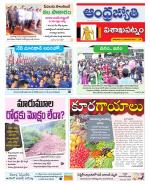 Visakhapatnam District