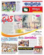 Kurnool District