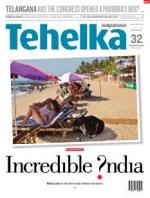Tehelka English