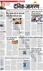 Dainik Jagran