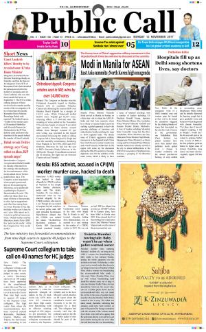 PUBLIC CALL ( ENGLISH DAILY ) NEWSPAPER