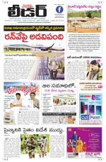 Leader Telugu Daily