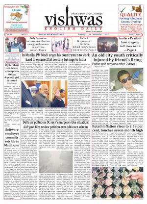 Vishwas English Daily 