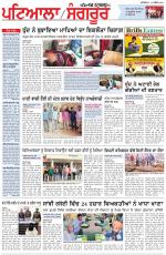 Punjabi Tribune (Patiala-Sangrur)