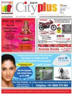 Bangalore - Sarjapur