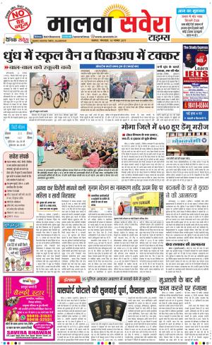 Malwa