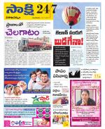 Visakhapatnam District - Old