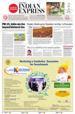 The New Indian Express-Shivamogga