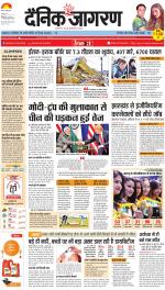Ranchi Hindi ePaper, Ranchi Hindi Newspaper - InextLive