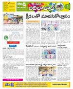 Adilabad Constituencies