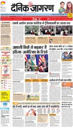 Agra Hindi ePaper, Agra Hindi Newspaper – InextLive