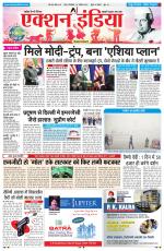 HIMACHAL PRADESH EDITION