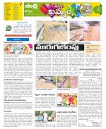 Khammam Constituencies