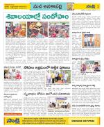 Visakhapatnam Constituencies Old