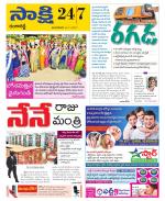 Ranga Reddy District