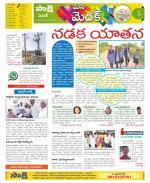 Medak Constituencies