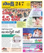 Mahabubabad District