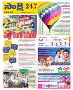 Visakhapatnam District