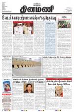 Dinamani - New Delhi