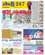 Vijayanagaram District