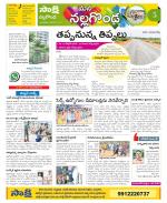 Nalgonda Constituencies