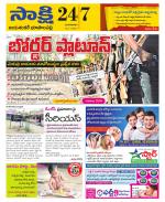 Jayashankar District