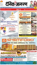 Patna Hindi ePaper, Patna Hindi Newspaper - InextLive