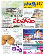 East Godavari District