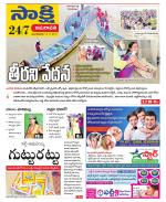Vijayawada City