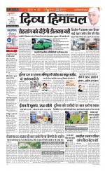 Divya Himachal Chandigarh+Mera Shimla +Aastha