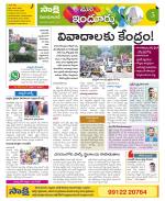 Nizamabad Constituencies