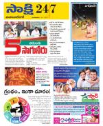 Mahabubnagar District