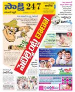 Hanamakonda District