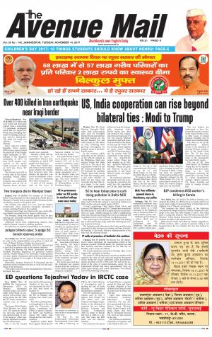 The Avenue Mail, November 14th 2017