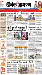 Varanasi Hindi ePaper, Varanasi Hindi Newspaper - InextLive