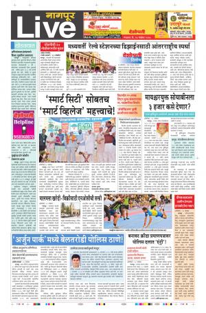 14th Nov Nagpur  Live