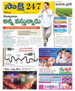 Kurnool District