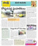 West Godavari Constituencies