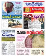 Visakhapatnam District