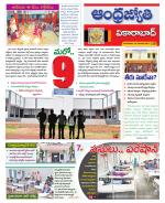 Vikarabad District
