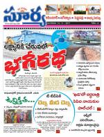 Karimnagar