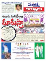 Kurnool