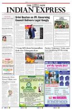The New Indian Express-Tirunelveli