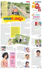 Navya Daily