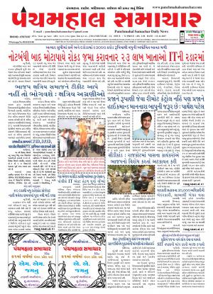 PMS-15-11-2017