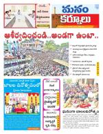 Kurnool