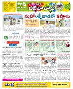 Adilabad Constituencies